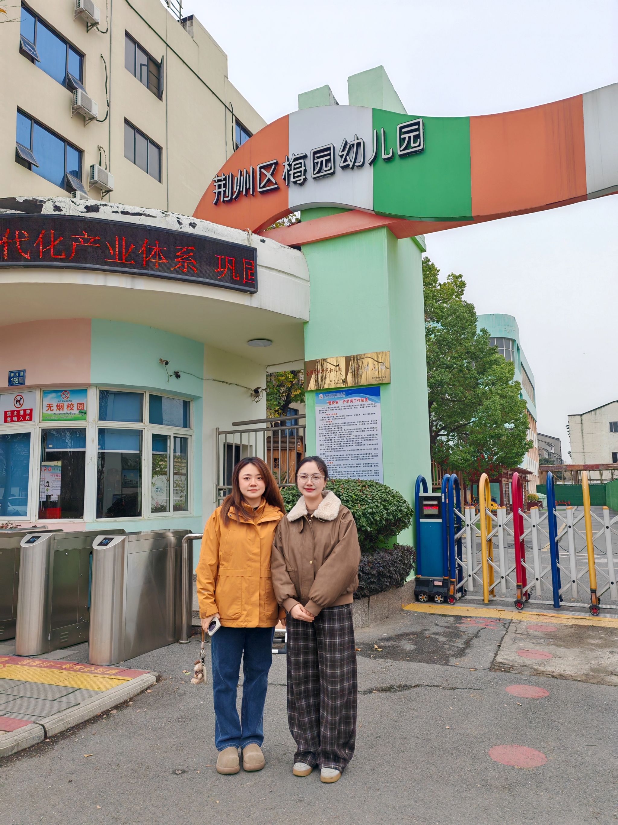 2138acom太阳集团