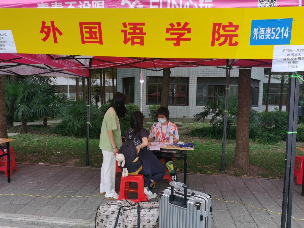 2138acom太阳集团