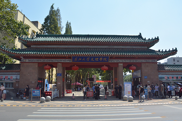 2138acom太阳集团