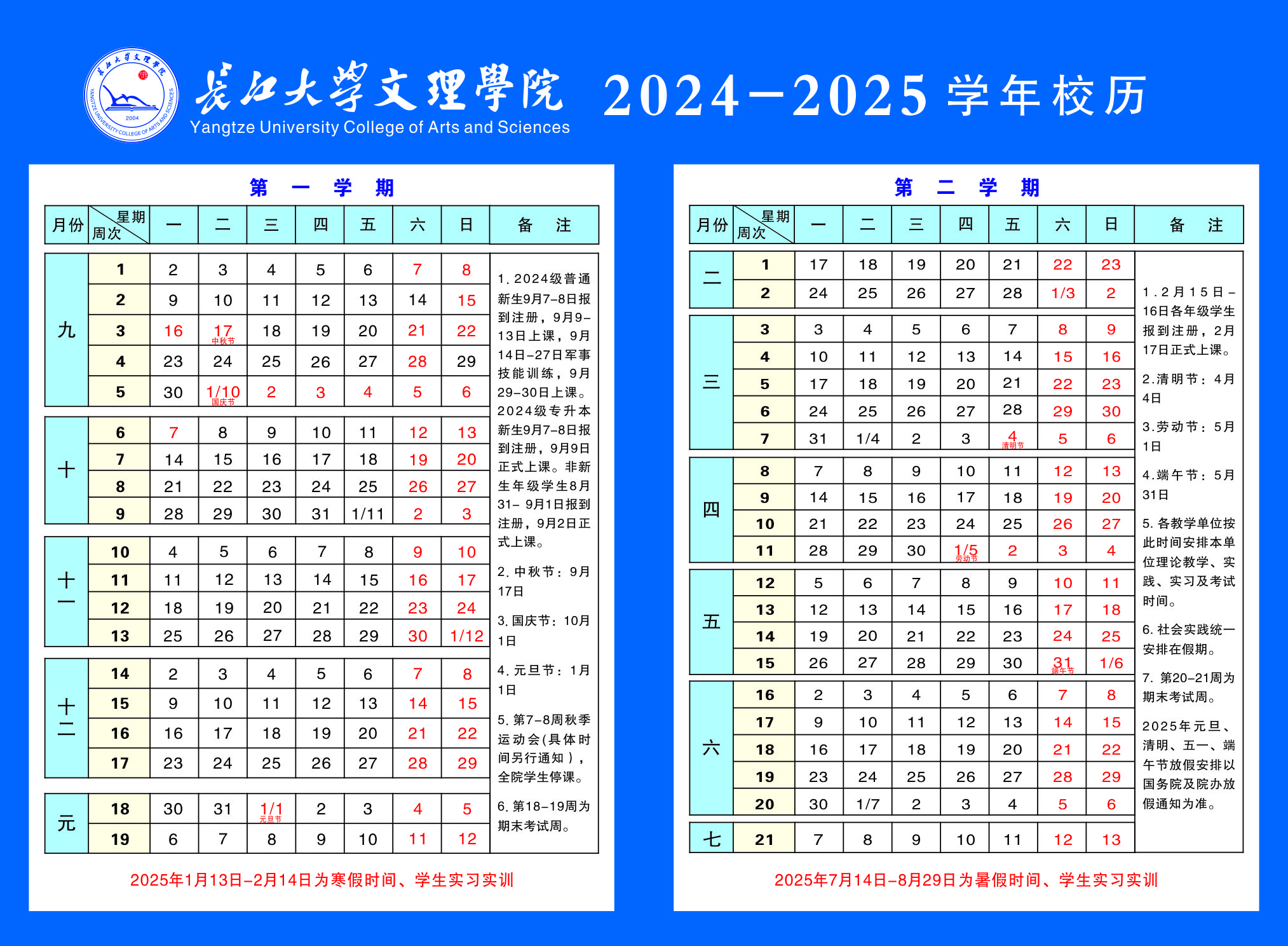 2138acom太阳集团