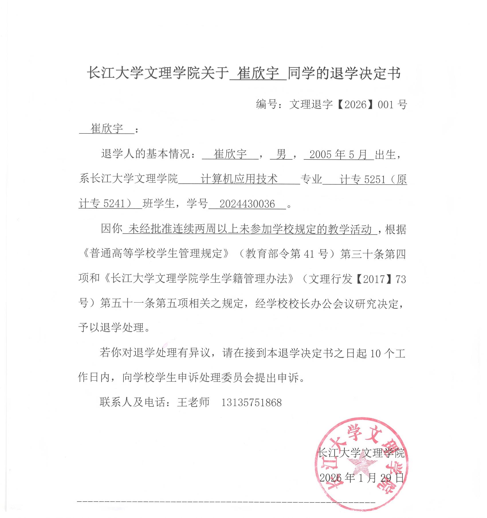 2138acom太阳集团