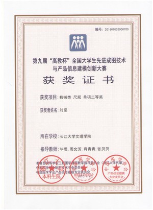 2138acom太阳集团