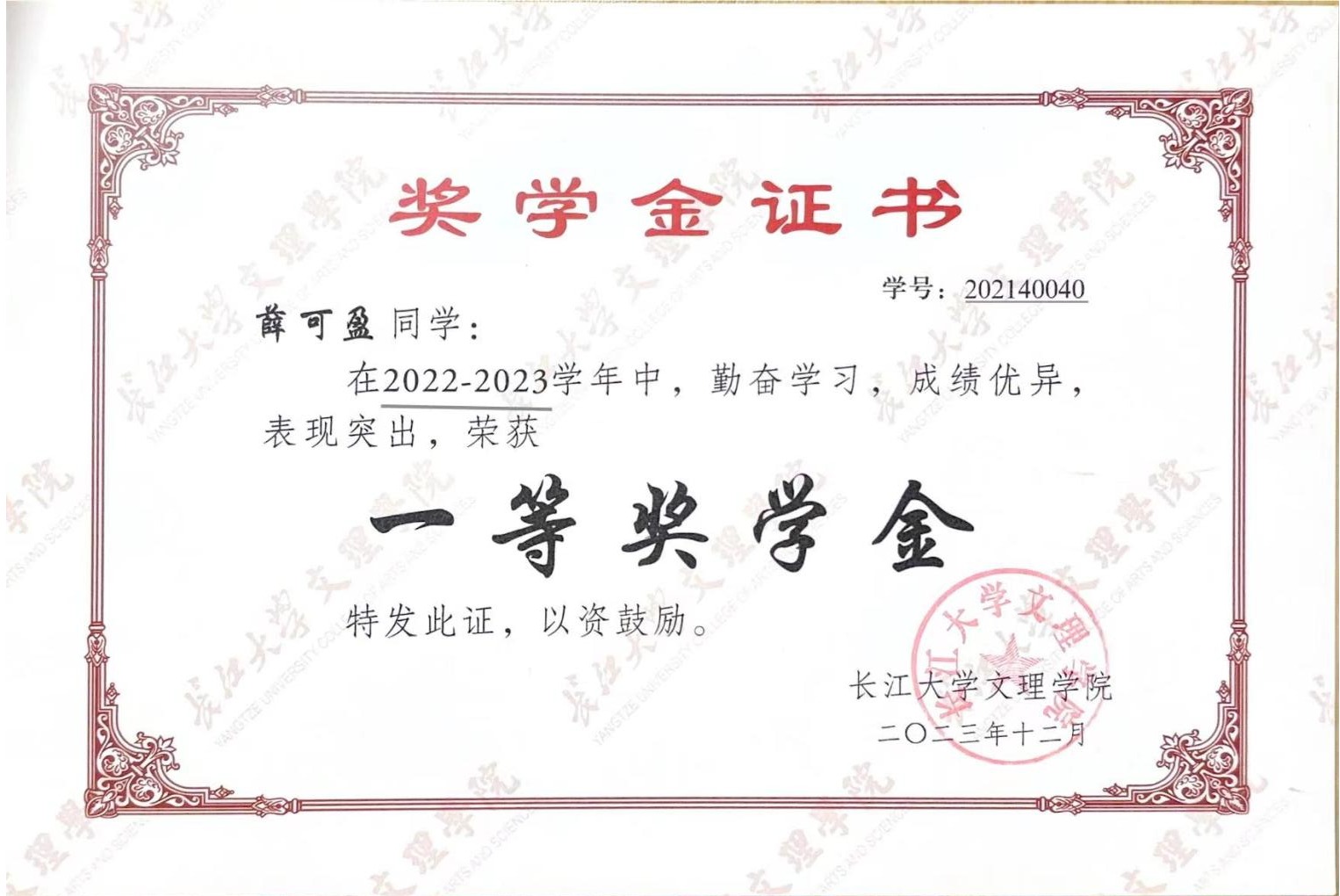 2138acom太阳集团