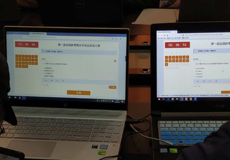 2138acom太阳集团