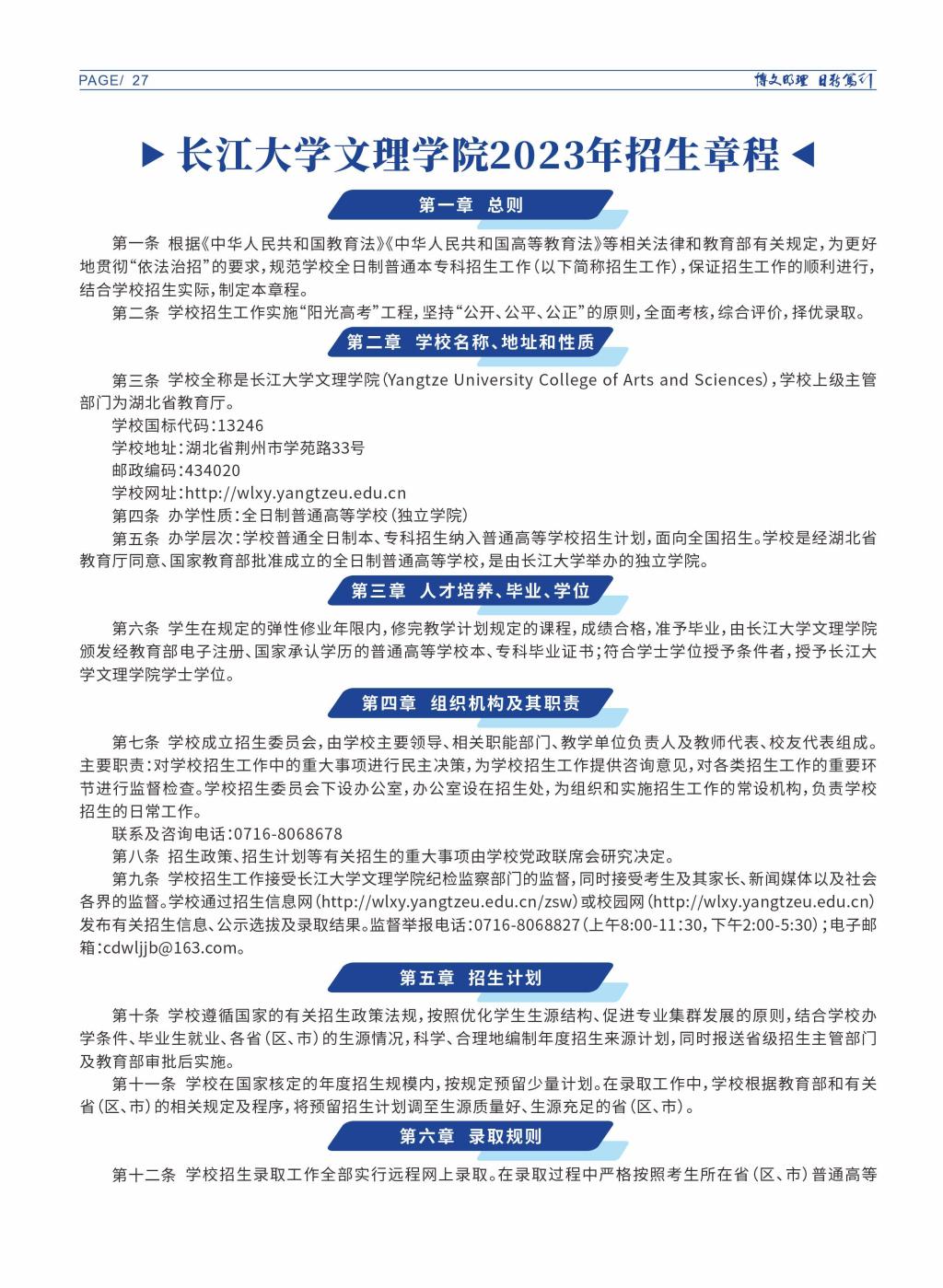 2138acom太阳集团