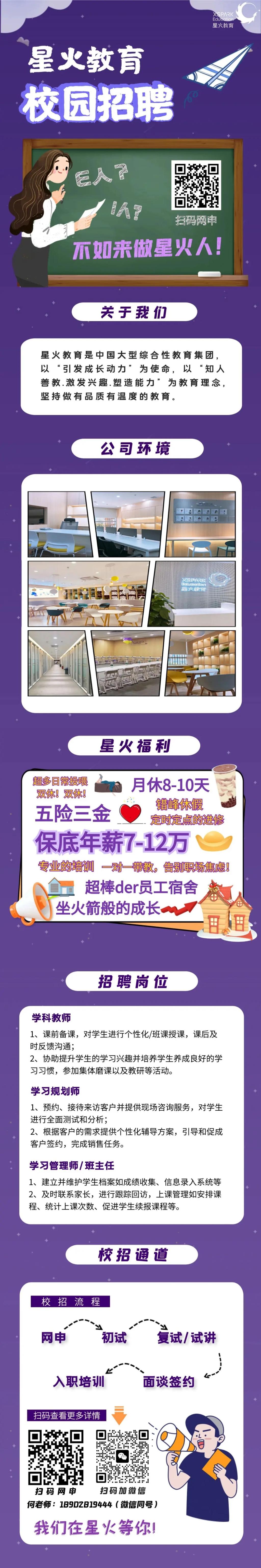 2138acom太阳集团