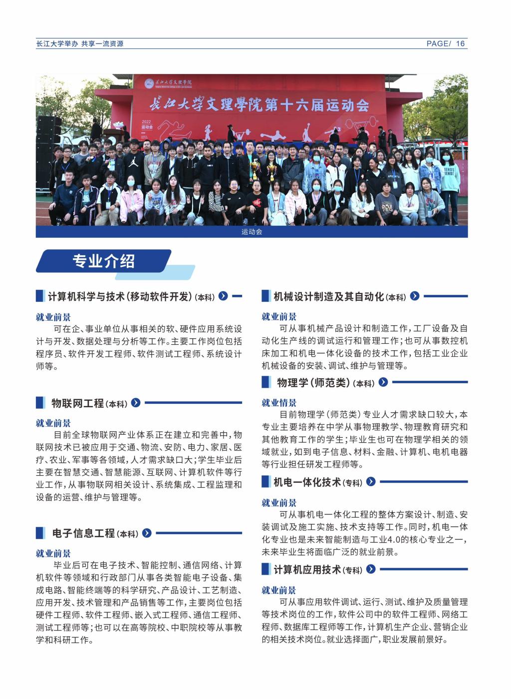 2138acom太阳集团