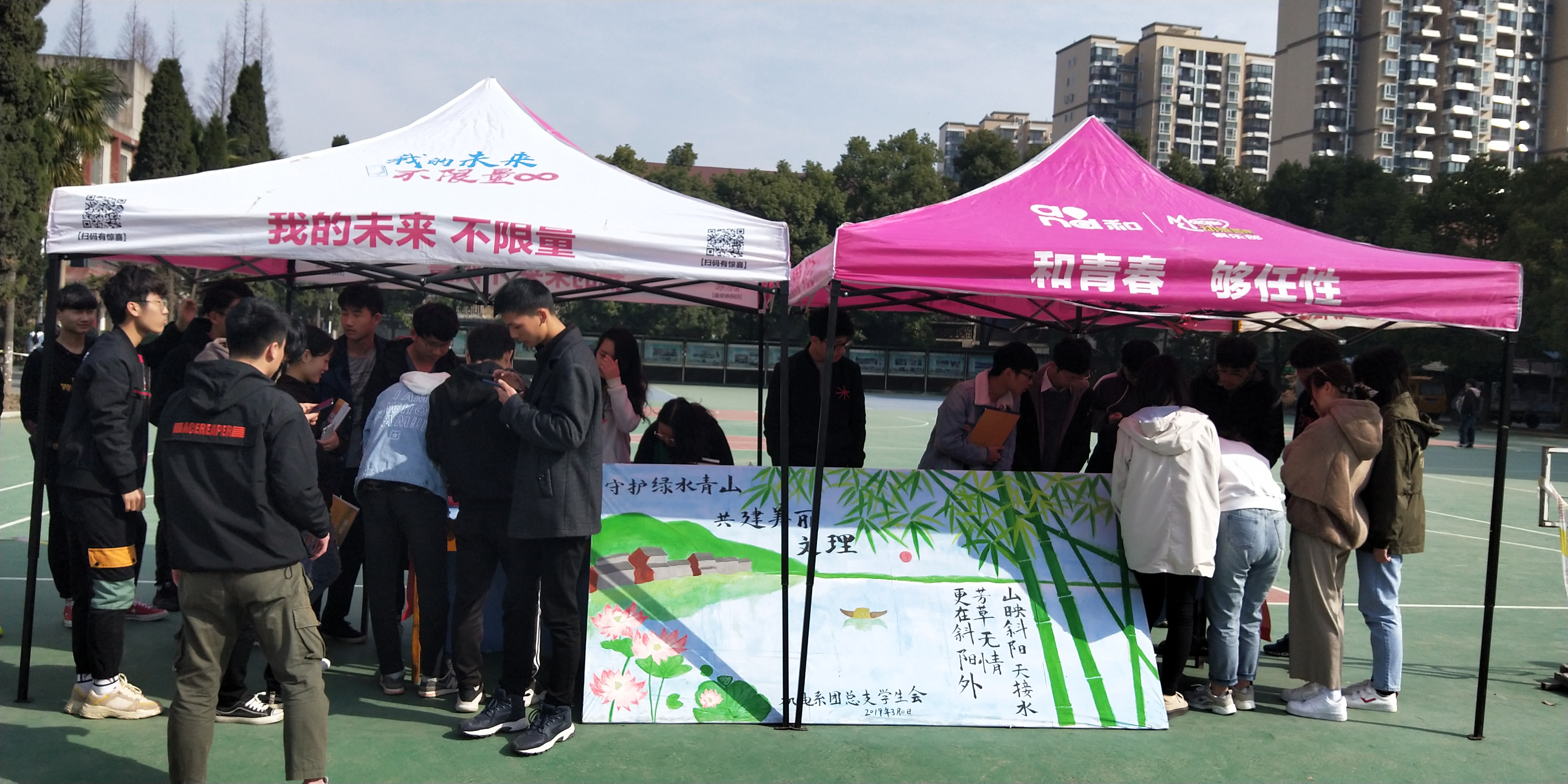 2138acom太阳集团