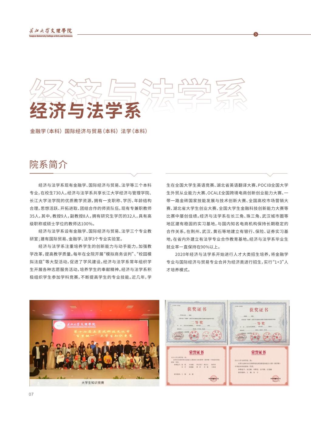 2138acom太阳集团