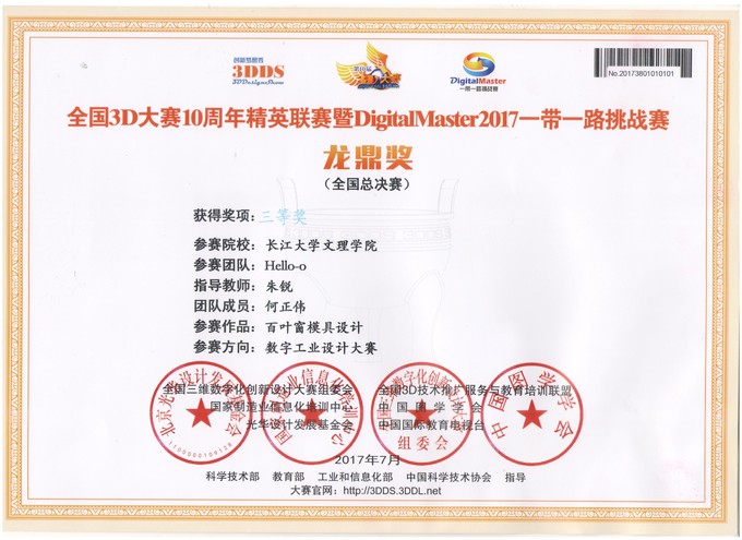 2138acom太阳集团