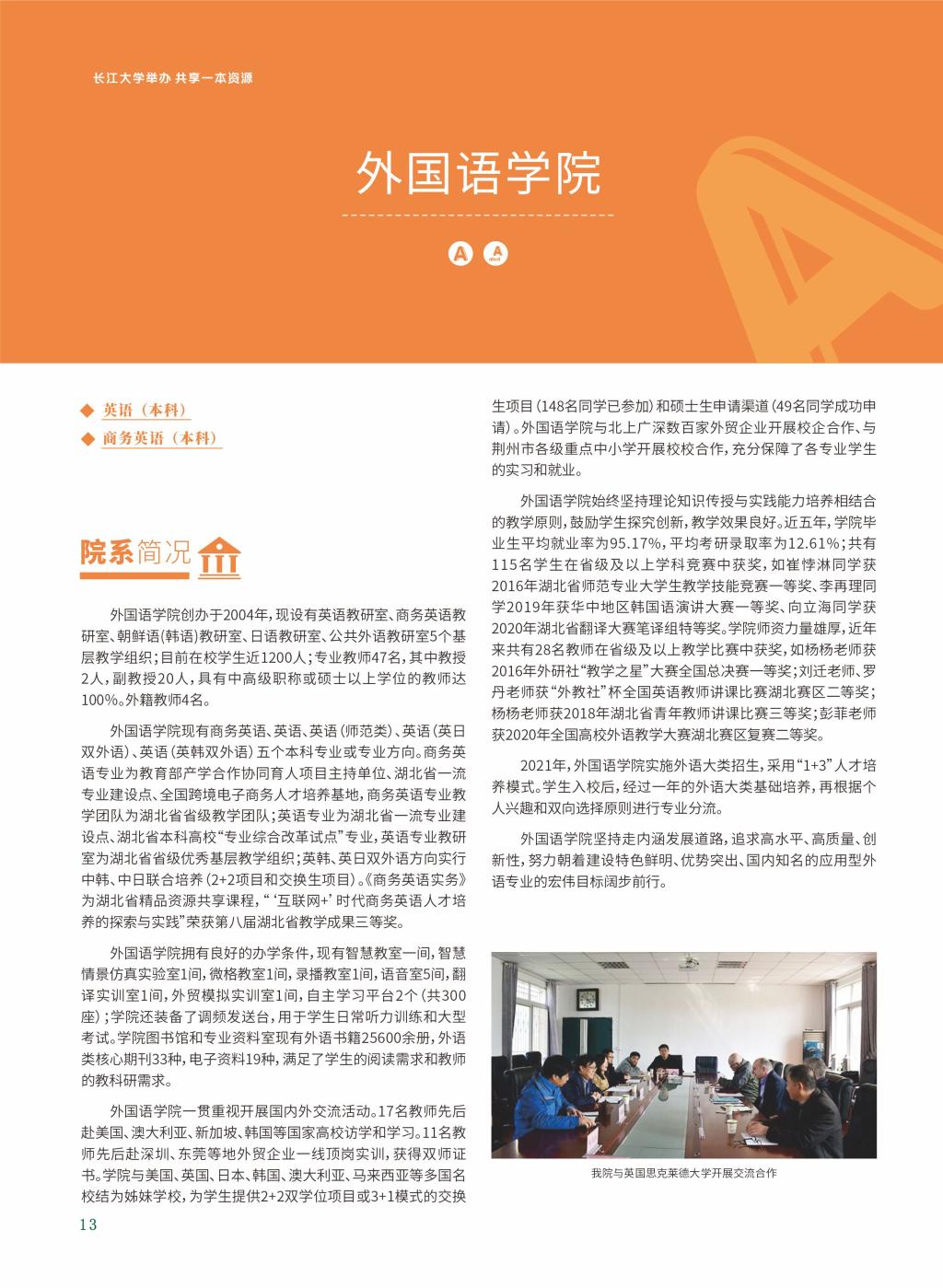 2138acom太阳集团
