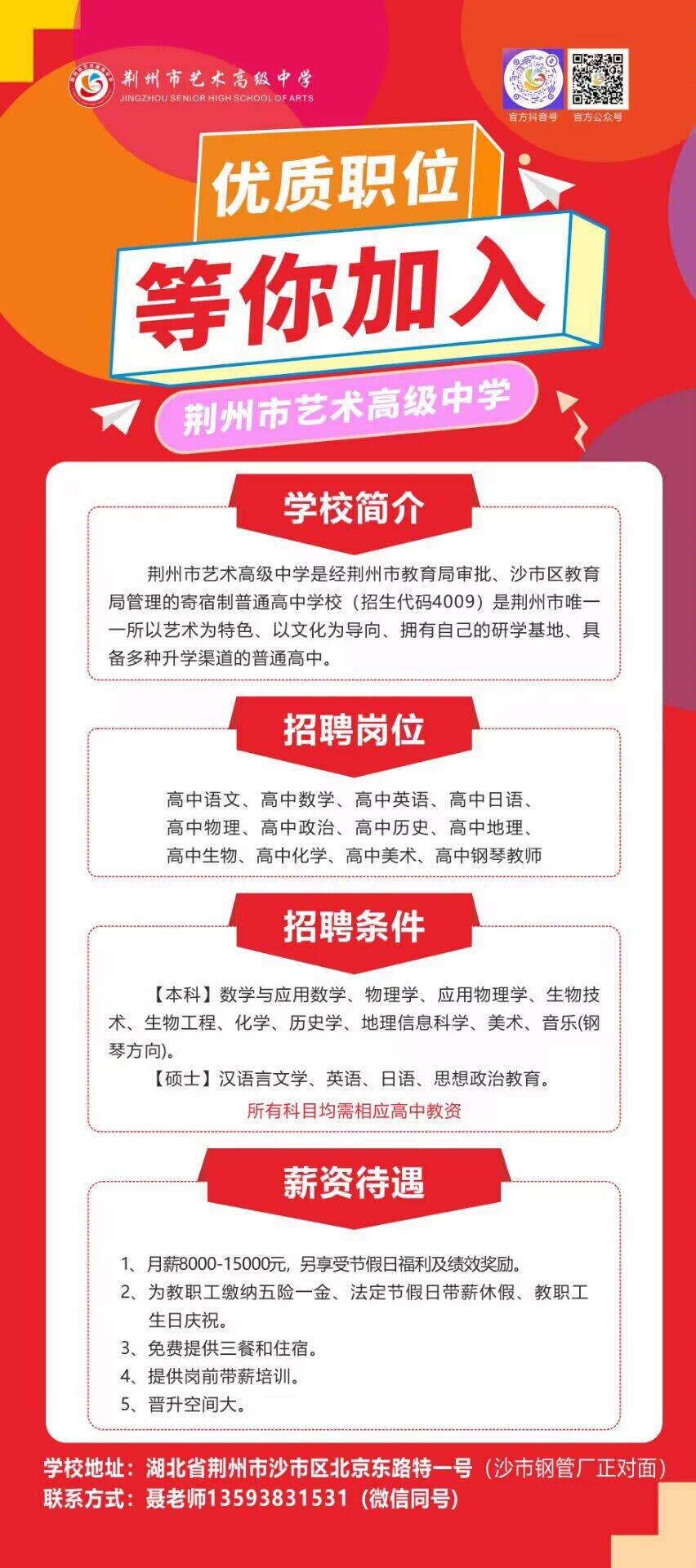 2138acom太阳集团