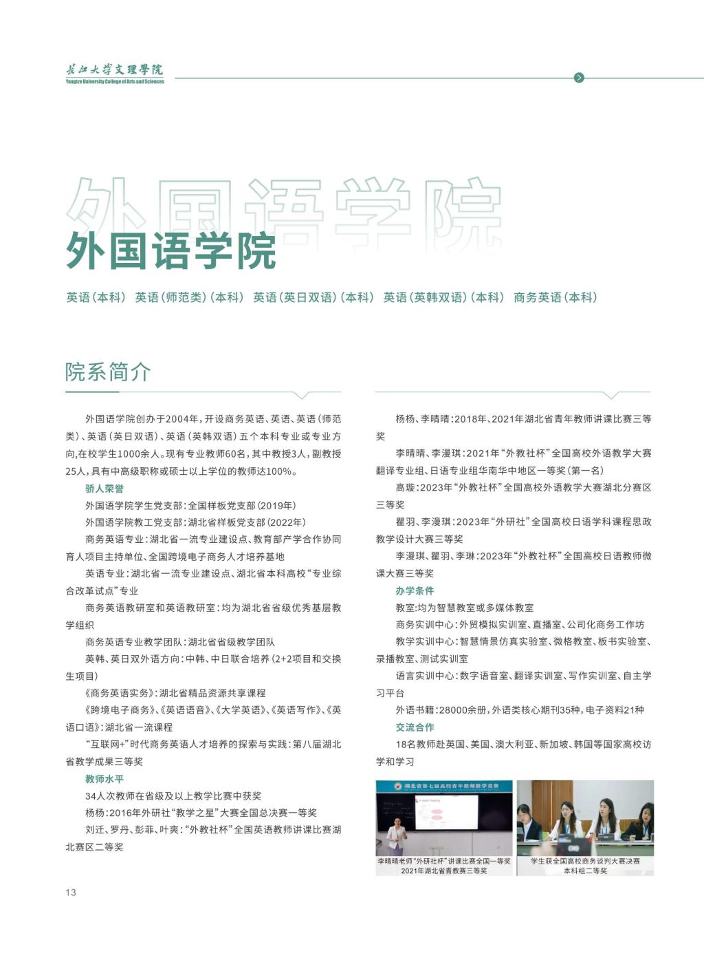 2138acom太阳集团