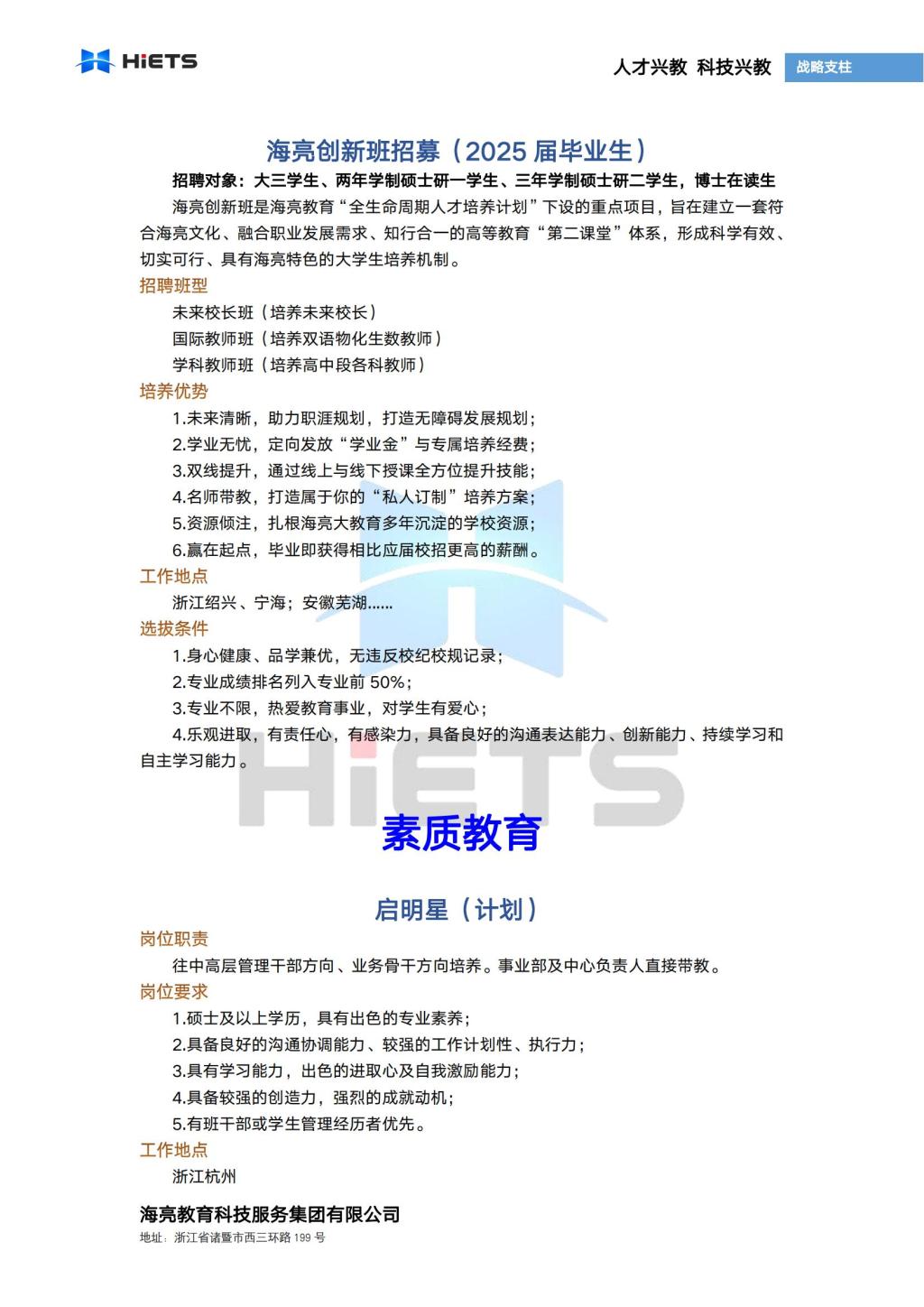 2138acom太阳集团