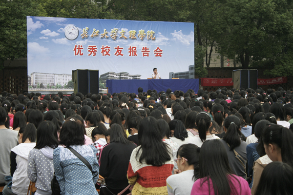 2138acom太阳集团