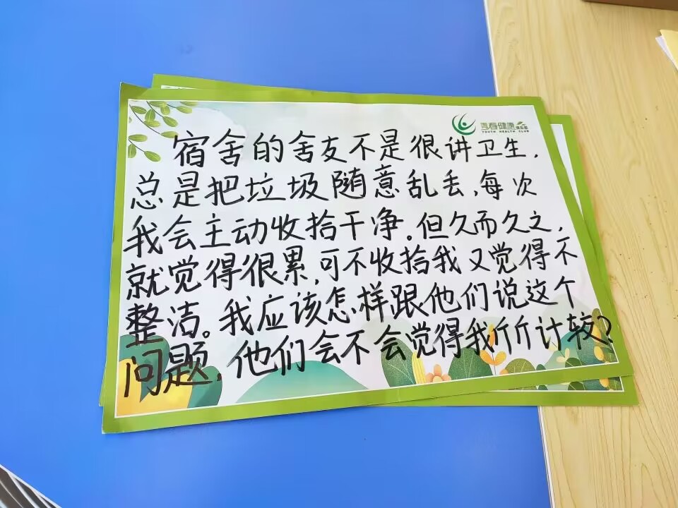 2138acom太阳集团