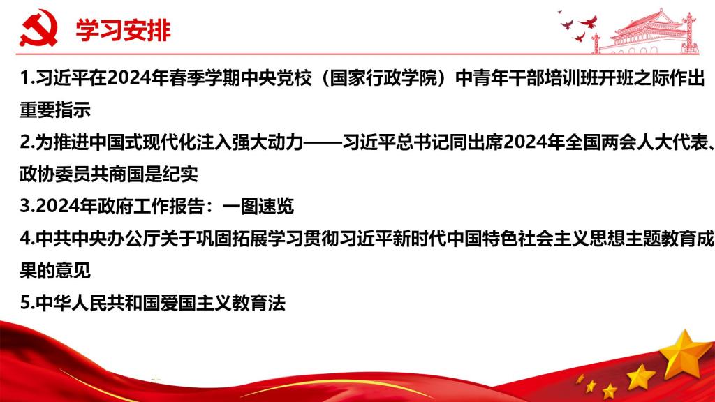 2138acom太阳集团