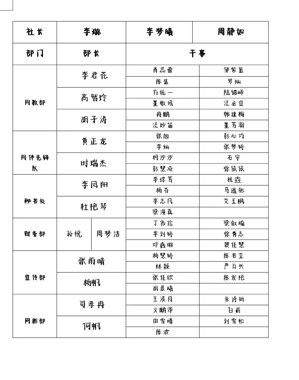 2138acom太阳集团