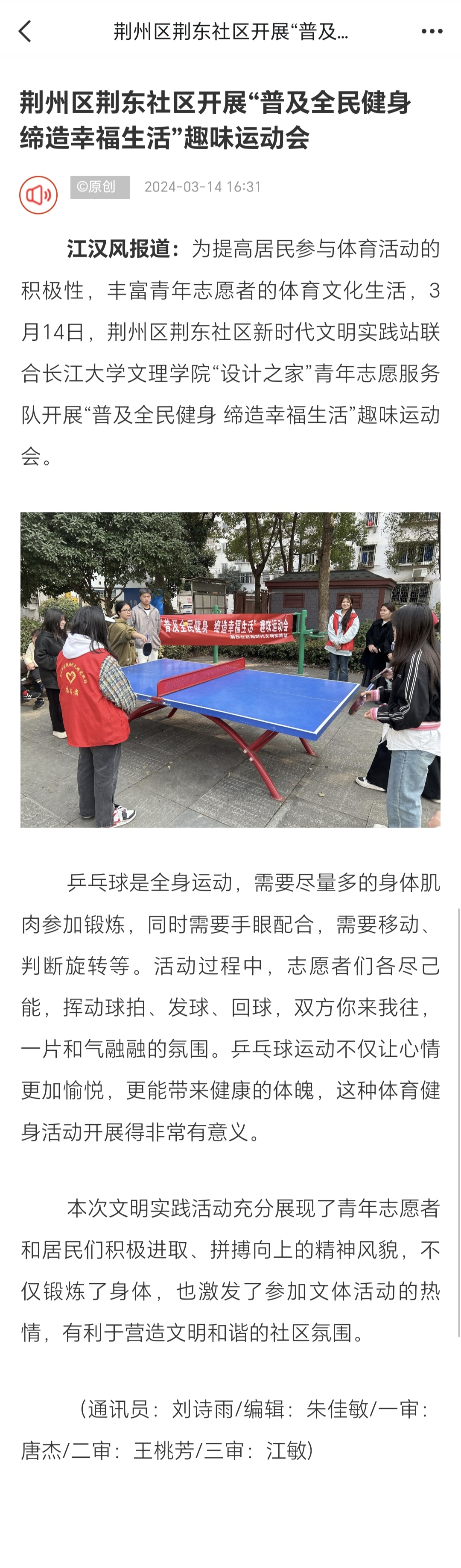 2138acom太阳集团