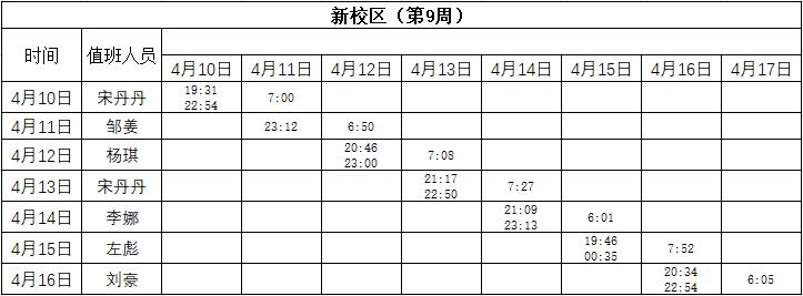 2138acom太阳集团