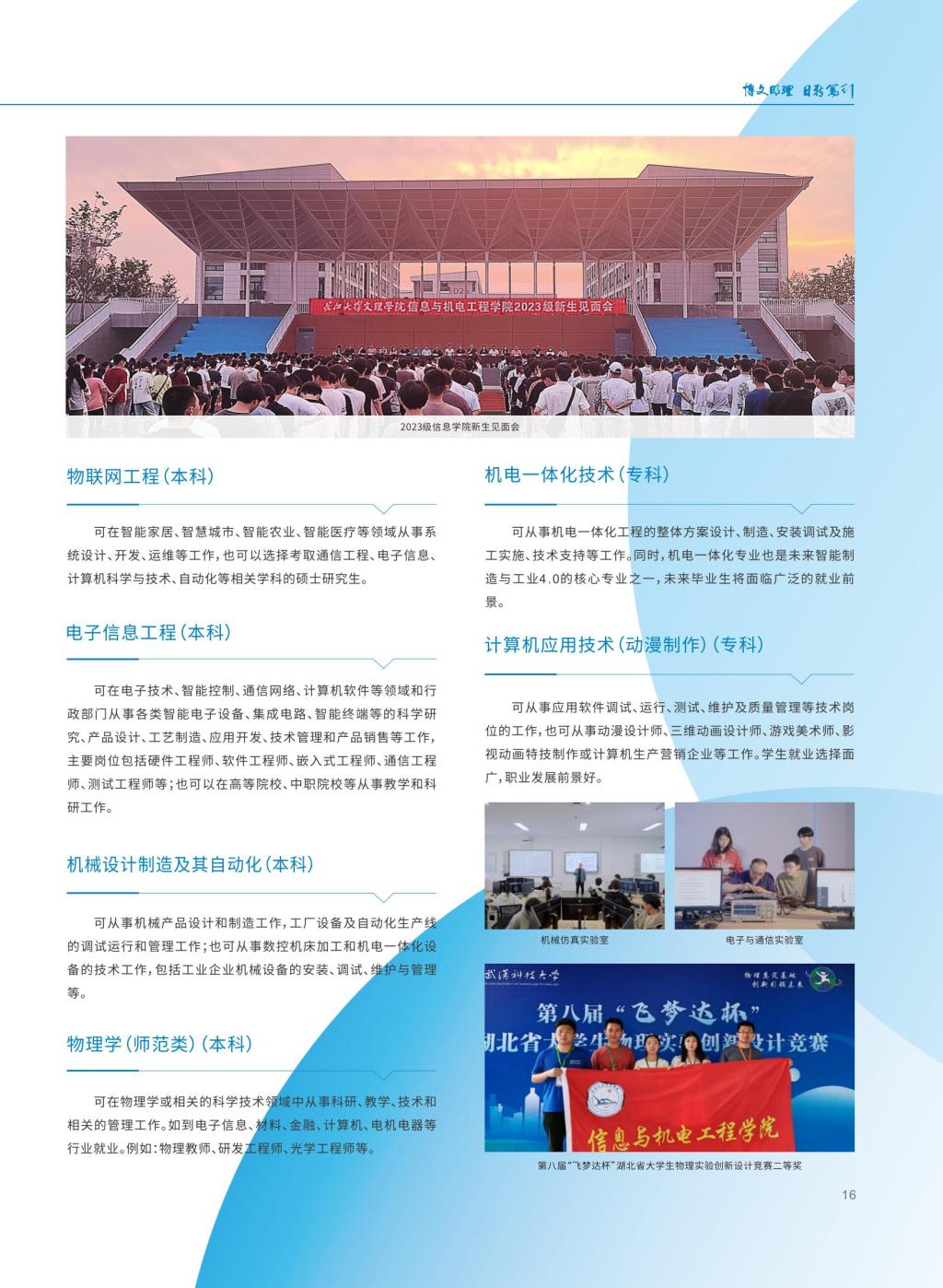 2138acom太阳集团