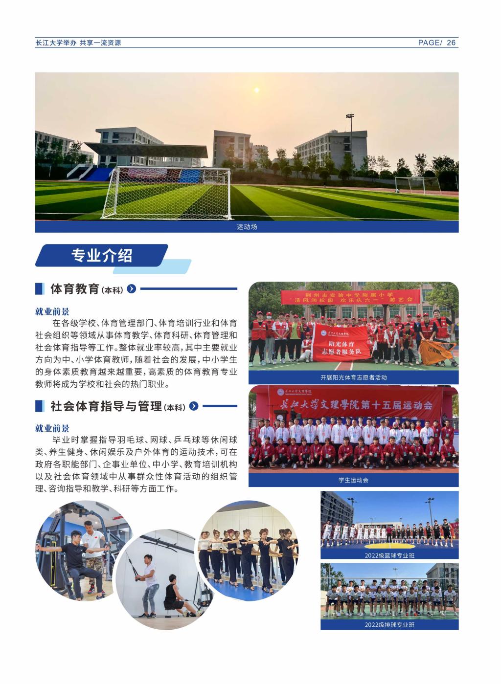 2138acom太阳集团