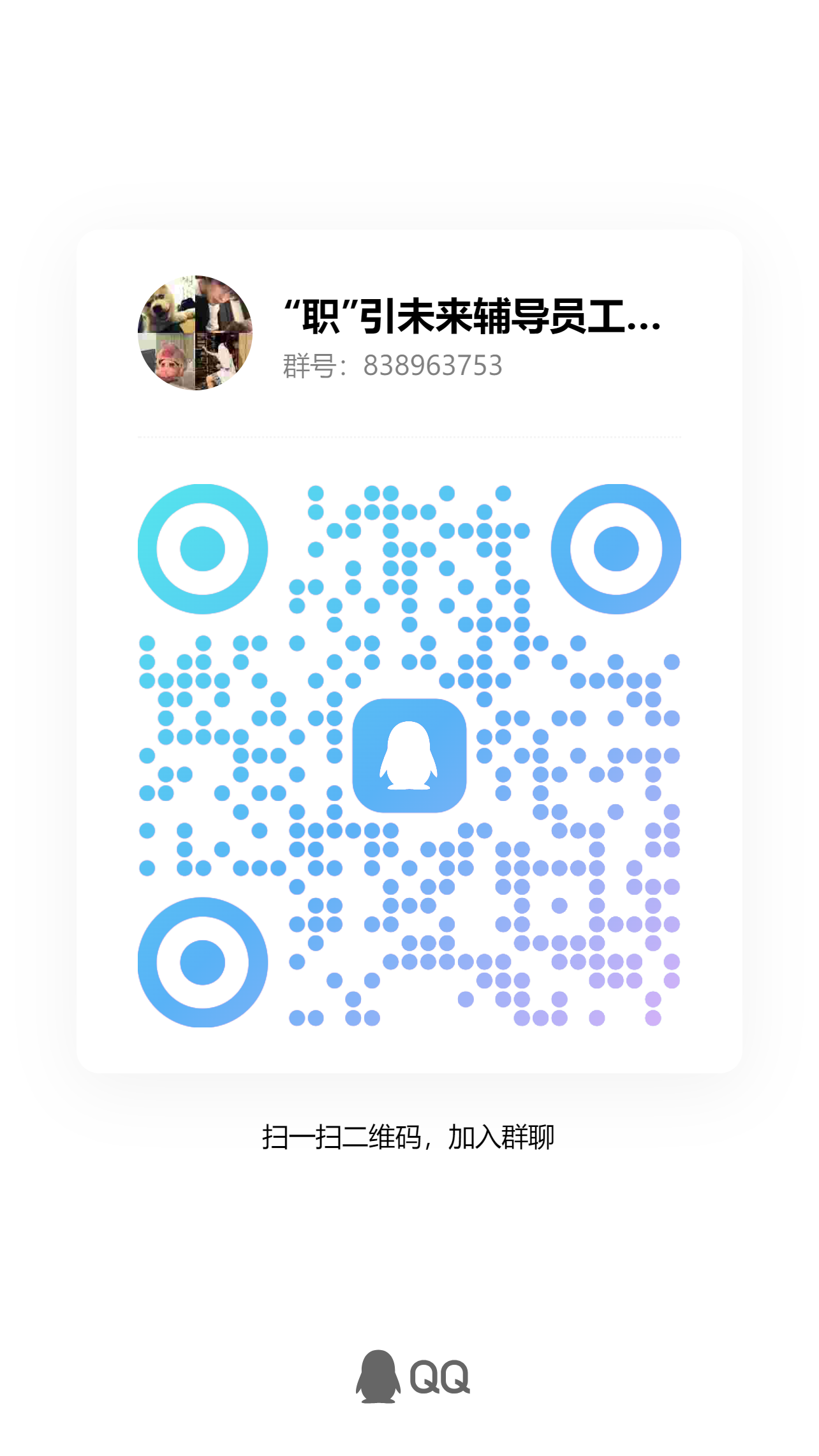2138acom太阳集团