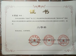 2138acom太阳集团
