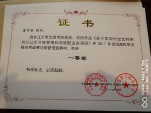 2138acom太阳集团