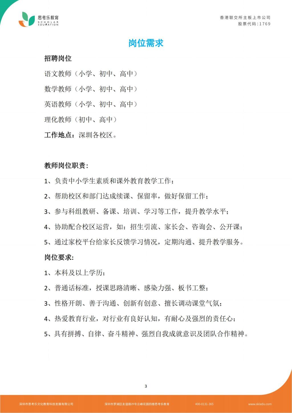 2138acom太阳集团