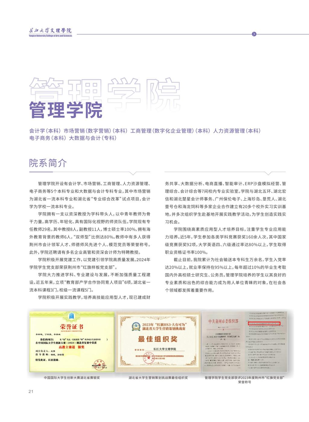 2138acom太阳集团