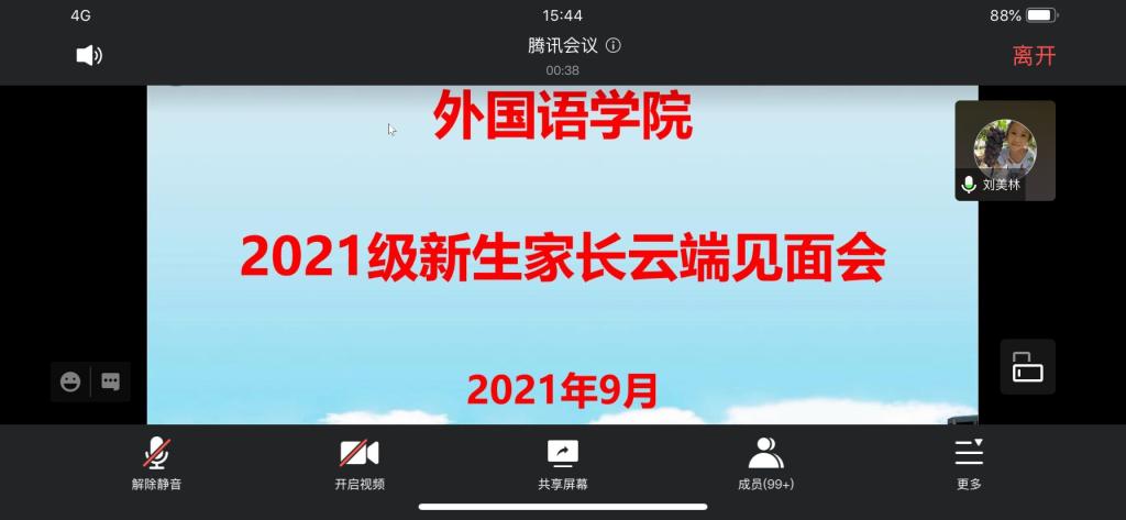 2138acom太阳集团