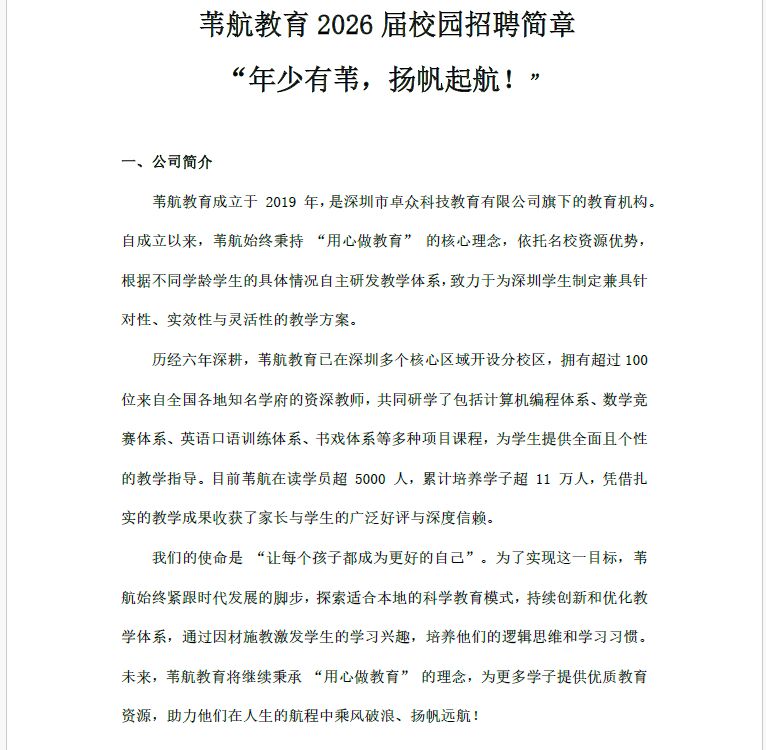 2138acom太阳集团