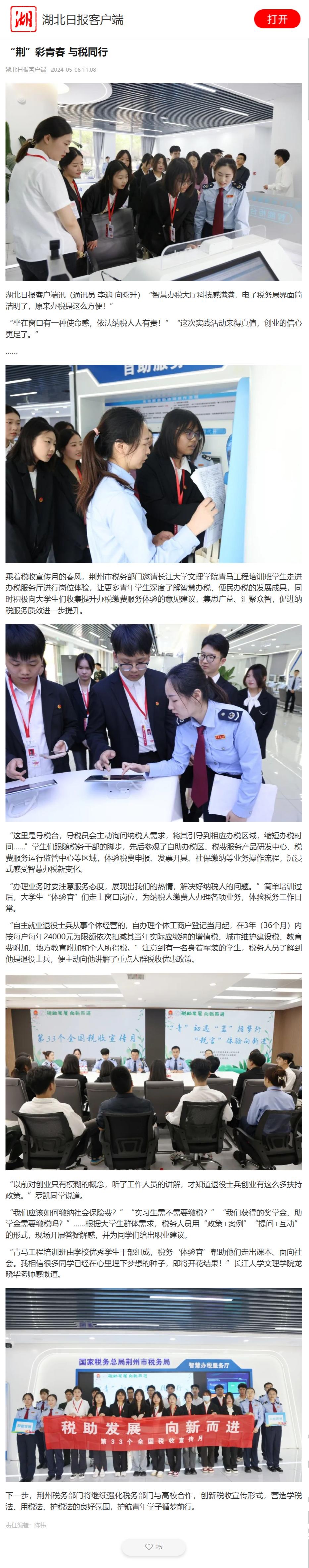 2138acom太阳集团
