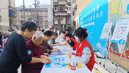 2138acom太阳集团