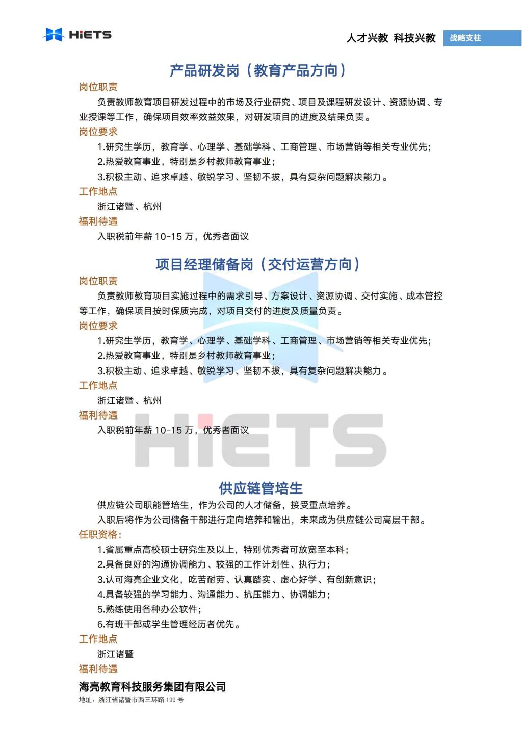 2138acom太阳集团