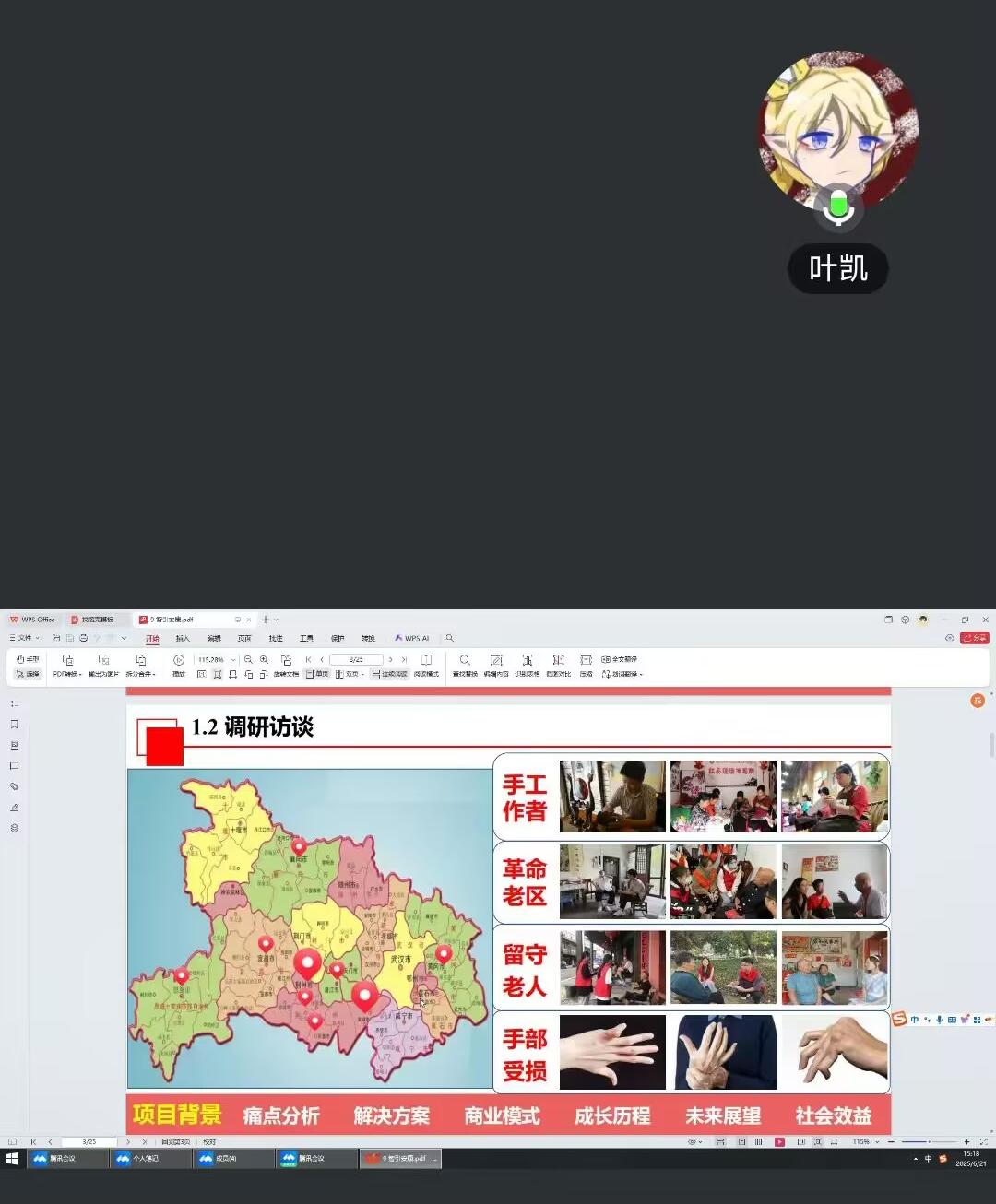 2138acom太阳集团
