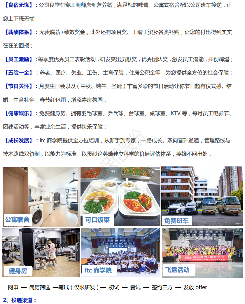 2138acom太阳集团