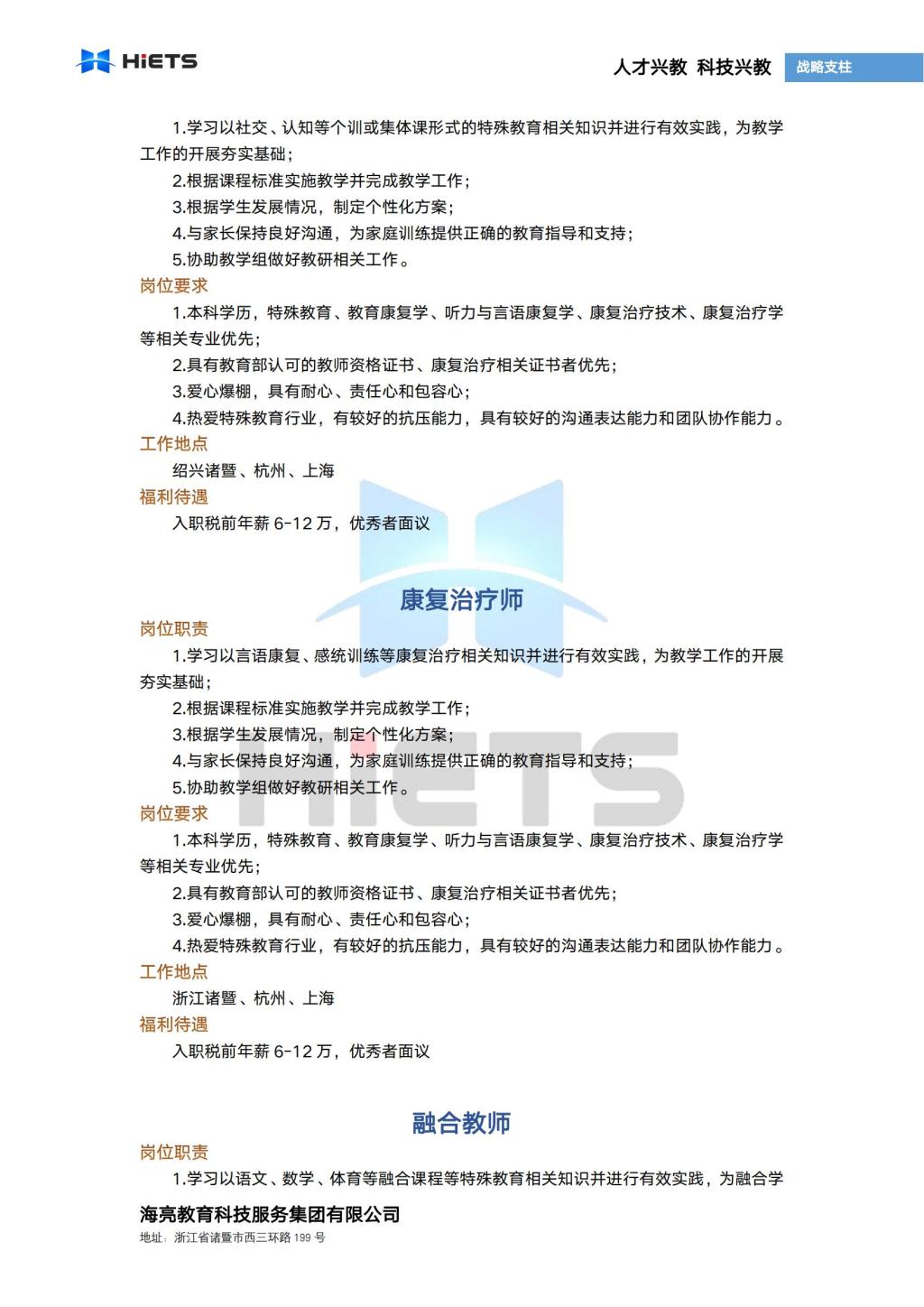 2138acom太阳集团