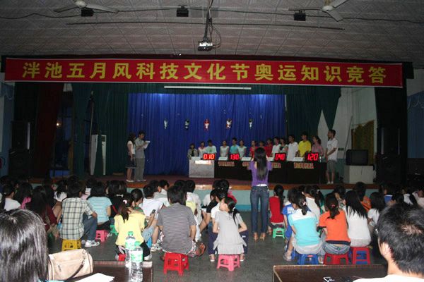 2138acom太阳集团