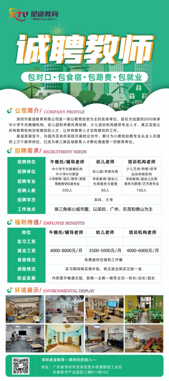 2138acom太阳集团