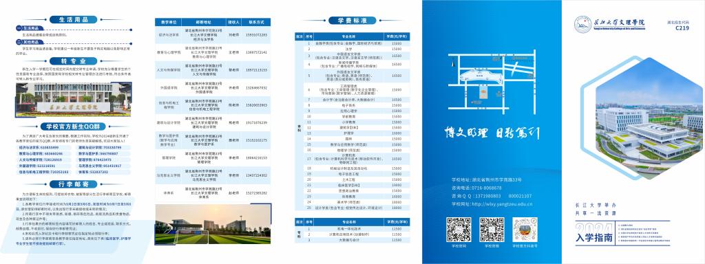 2138acom太阳集团