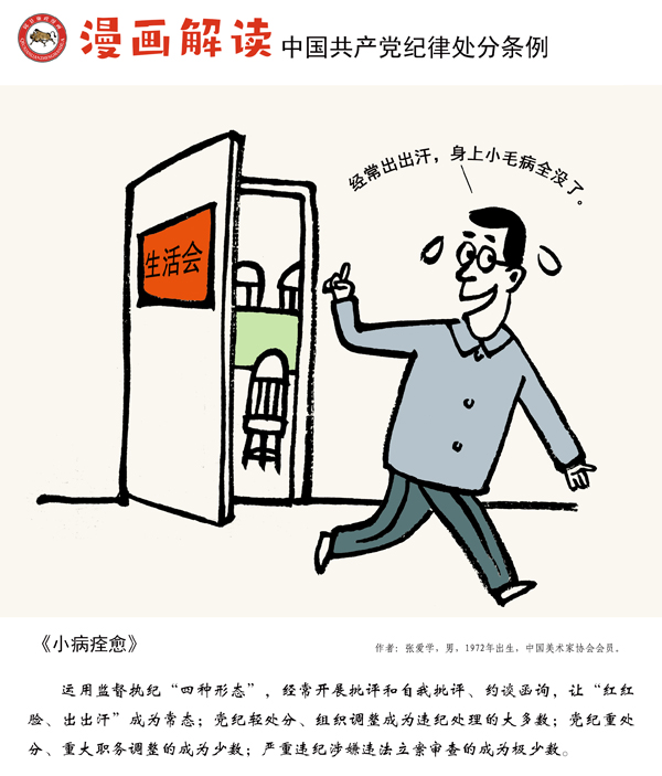 2138acom太阳集团