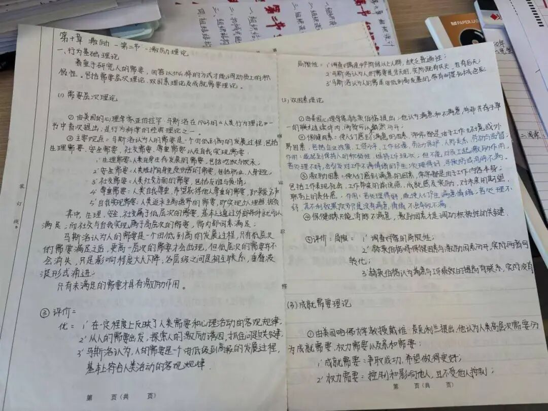2138acom太阳集团