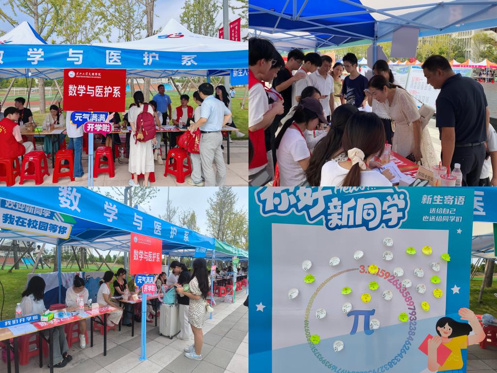 2138acom太阳集团