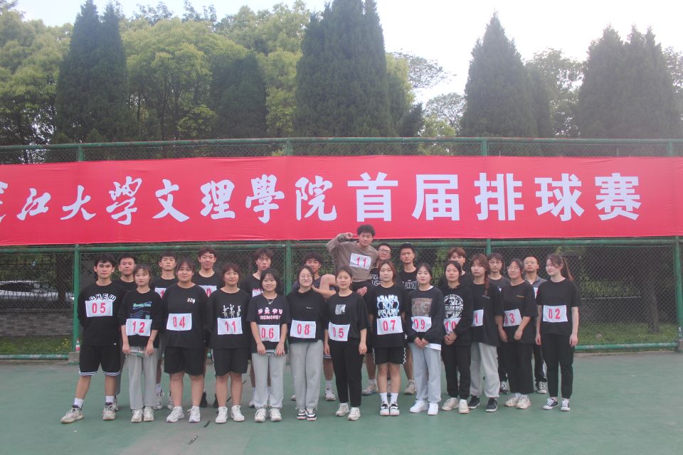 2138acom太阳集团