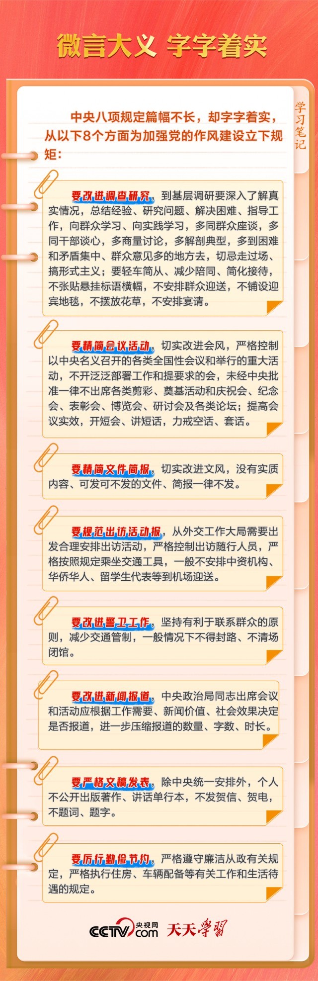 2138acom太阳集团