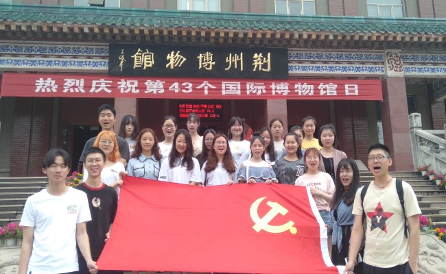2138acom太阳集团