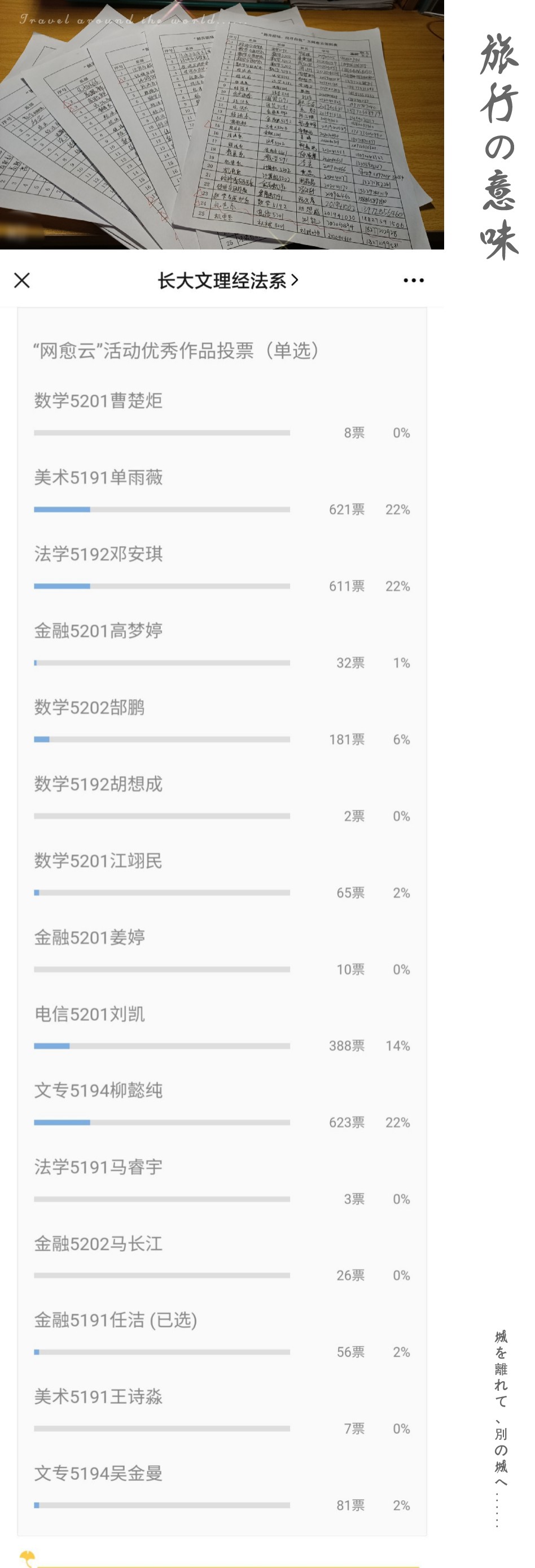 2138acom太阳集团