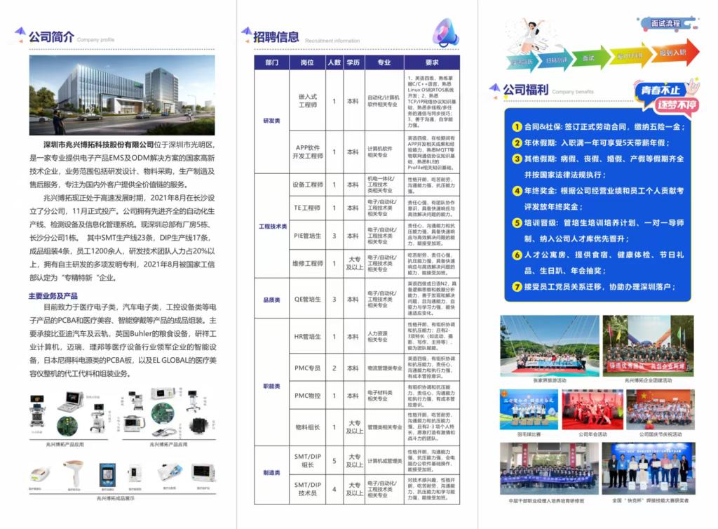 2138acom太阳集团